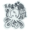 Didi X Animal - Chinese 10