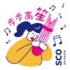 Hello SCO! 15