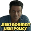Manoj Bajpayee MEME 13