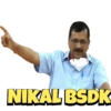 NIKAL BSDK