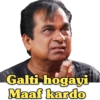 www.
Galti hogayi
Maaf kardo