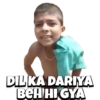 OP kids Memes 5