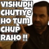 VISHUDH
CHUTIYE
HOTUM
CHUP
RAHO!!