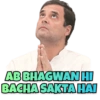 AB BHAGWAN HI
BACHA SAKTA HAI
