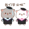 我们毕业啦~