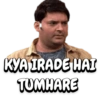 KYA IRADE HAI TUMHARE