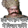 Ramayana 9