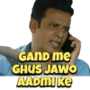 Manoj Bajpayee MEME 11