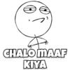 TROLL MEME FACES 15