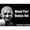 Binod 8