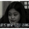 Kim jennie !¡ 27