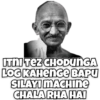 Funny Gandhi Quotes 10
