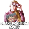 Harry Potter 14