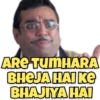 ARE TUMHARA BHEJA HAI Ke BHAJIYA HAI