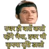 Ramayana 18