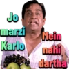 3
Jo
marzi
Karlo
Mein
nahi
dartha