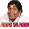 PAPA KI PARI