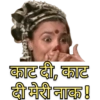Ramayana 5
