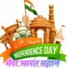 Independence day 8