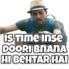 IS Time inse DOORI BNANA HI BEHTAR HAI