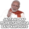 Modi Ji Memes 11