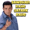 SAWDHAN
RAHE
SATARK
RAHE