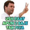 USH RAAT
APUN 2 BAJE
TAK PIYA