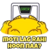 ERROR MOTI LAG RAHI Hoon NAA?