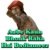 Meme Chat 9