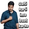Galti karli inse baat karke