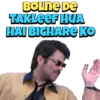 BOLne De
TAKLEEF HUA
HAI BICHARE KO