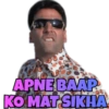 APNE BAAP KO MAT SIKHA