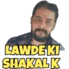 LAWDE KI
SHAKAL K