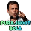 PURAJHOOT
BOLA
