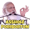 Bengal Election 8