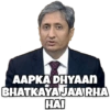 Petrol Price & Politics 6