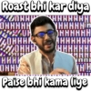 The Art of Bad Words (1) 13
