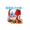 MegaMan1 11