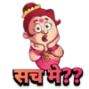 ਹਰ ॥੪੪