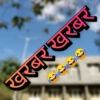 College Dialogues 2.0 6