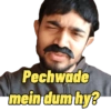 BB KI MEMES 10