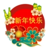 Krud Beer_CNY 8