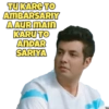 TU KARE TO
AMBARSARIY
AAUR MAIN
KARU TO
ANDAR
SARIYA