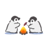 今生