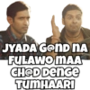 Guddu bhaiya Mirzapur 8