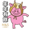 Marks & Spencer Percy Pig CNY 6