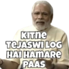KITNE
TEJASWI LOG
HAI HAMARE
PAAS