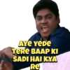 AYE YEDE TERE BAAP KI SADI HAI KYA Re