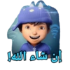 Boboiboy B. Arab 2 19