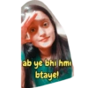 ab ye bhi hmi
btaye!